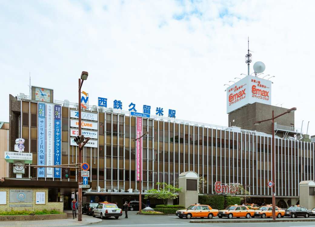 西鉄久留米駅